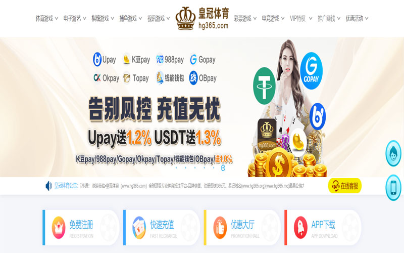 大阳城娱乐场|大阳城娱乐场体育买球体育的规则与条款讲解 – 新手须知
