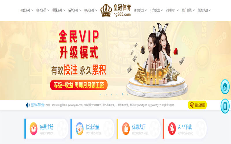 大阳城娱乐场|大阳城娱乐场体育买球体育App下载 – 线上最佳足球买球APP