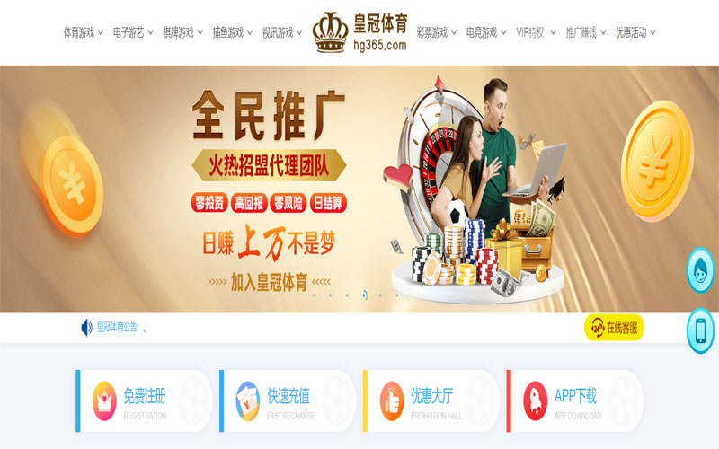 大阳城娱乐场|大阳城娱乐场体育买球体育注册账户和游戏下注使用权