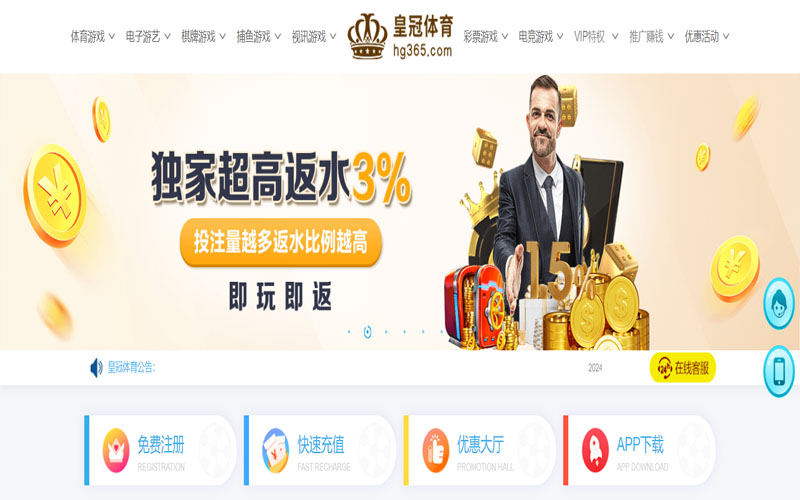 大阳城娱乐场|大阳城娱乐场体育买球的在线体育博彩APP供应商